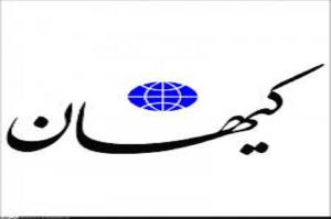 کیهان: انتقاد رفسنجانی منطقی بود