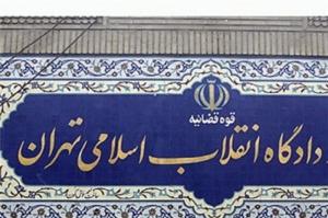 محکومیت ۸ متهم فیس‌بوکی به ۱۳۲ سال حبس