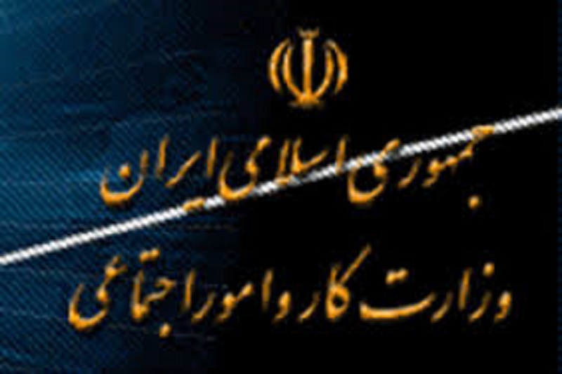 دستور وزارت کار درباره دستمزد 94