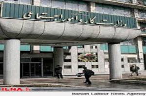 گزارش ویژه وزارت کار از حوادث شغلی