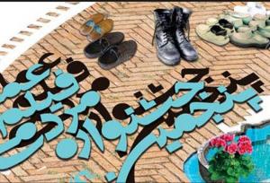 فرش قرمز مردم برای فیلم‌های مردمی/ چرا «جشنواره عمار» منحصر به فرد است؟