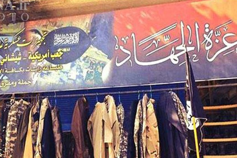 داعش فروشگاه پوشاک زد