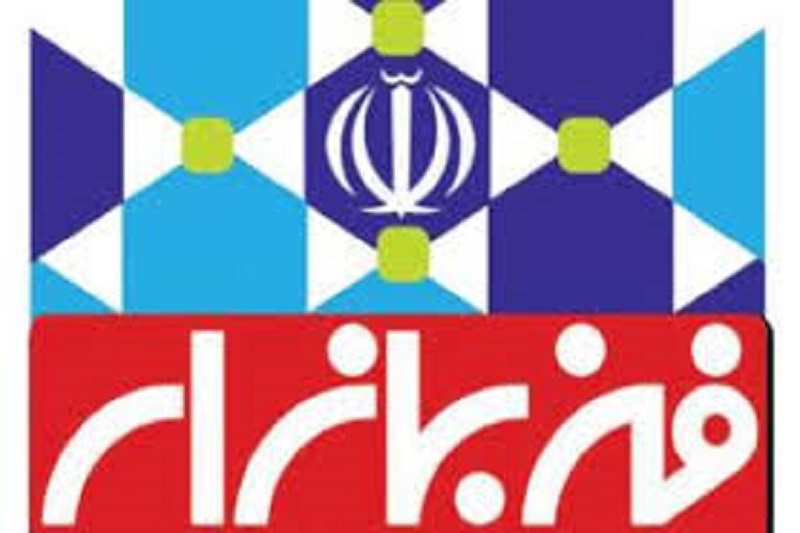 مبادله فناوری یکی از اهداف فن بازارها است