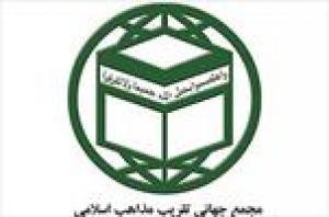 WFPIST decries killing of Sunni scholars in Basra 