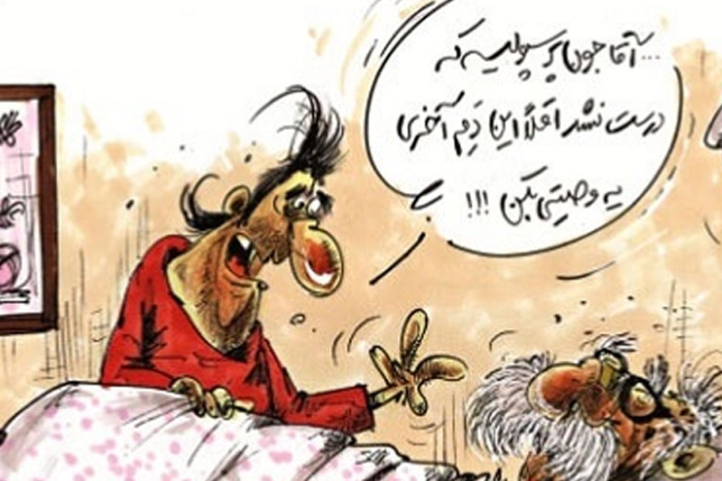 سکوت سوشا