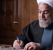 Rouhani congratulates new Tunisian president