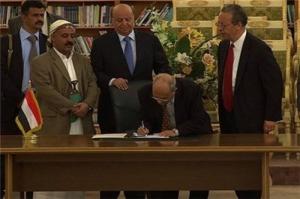 توافق جدید رئیس جمهور یمن با انصارالله