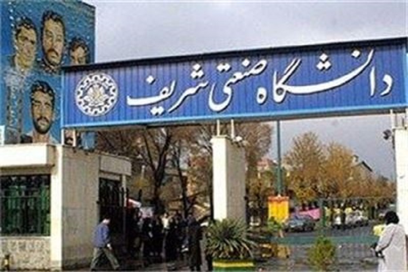 عارف استاد ممتاز شریف شد