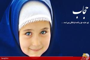 اجرا سه طرح نسیم عفاف،خوش حجابی،حجاب مدارس در مرکز ریحانه النبی