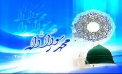 معنای صلوات فرستادن بر پیامبر(ص) چیست؟