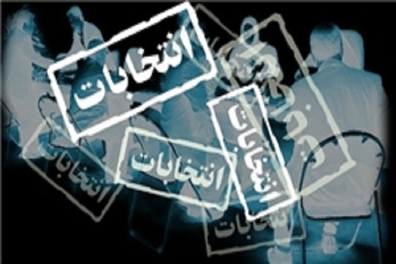 انتخابات شورایاریها به تعویق افتاد