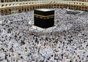 فراخوان حج تمتع ۱۳۹۴ اعلام شد