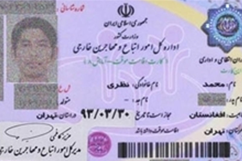آغاز صدور پروانه کار اتباع افغانی در 14 استان