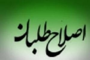 برای آقای ناطق‌نوری دعوت‌نامه رسمی فرستاده‌ایم