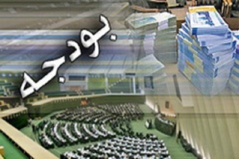 تعدیل بودجه به علت کاهش قیمت نفت