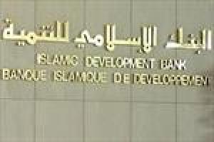Iran, IDB sign cooperation deal 