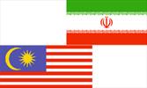 Iran, Malay World to boost cultural ties 