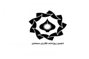 پشت صحنه حادثه تروریستی در فرانسه