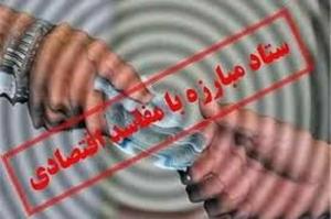 راه‌اندازی 9 سامانه برای مبارزه با مفاسد بانکی