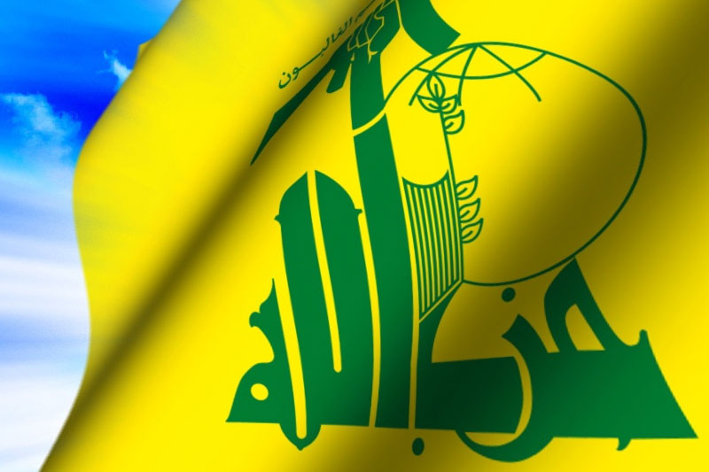 نوع واکنش حزب‌الله اعلام شد