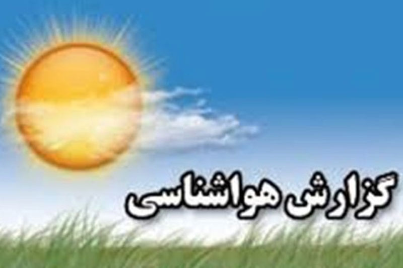 افزایش آلاینده ها در کلان شهرها در آخر هفته 