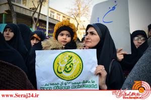 شبکه‌های اجتماعی در خیابان/ حاشیه‌ای بر تجمع دانشجویان در خیابانی به نام «محمد امین(ص)»/انتقاد شدید دانشجویان از ظریف+تصاویر