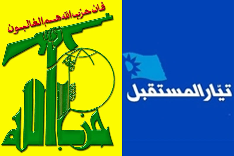 جریان «المستقبل» حمله اخیر رژیم صهیونیستی به نیروهای حزب‌الله را محکوم کرد