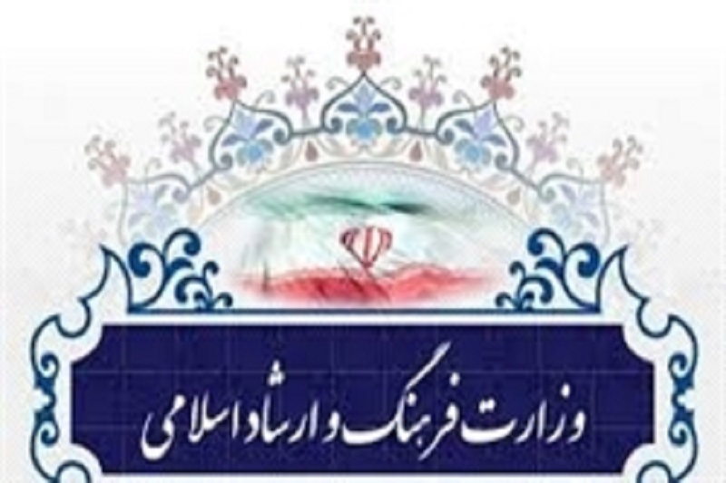ارشاد به کتاب سردبیر خبرگزاری وابسته‌اش مجوز نمی‌دهد
