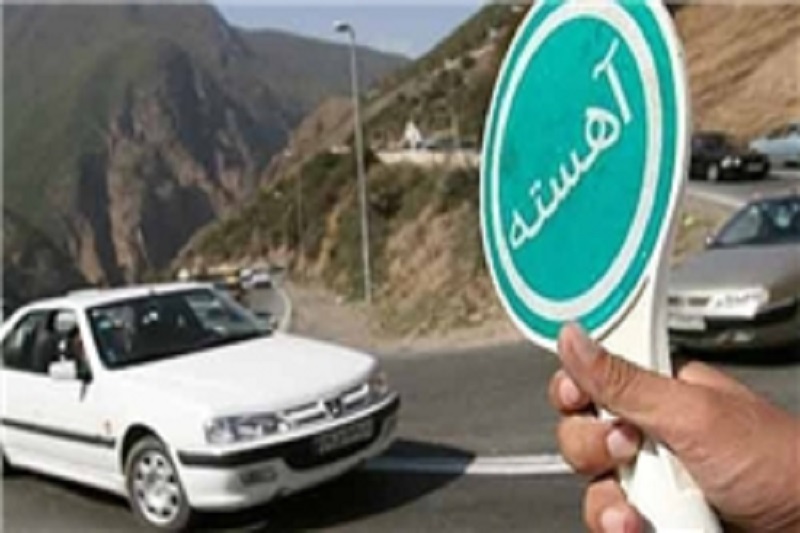 محدودیت ترافیکی آخر هفته
