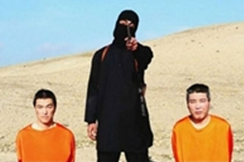 داعش مدعی اعدام یکی از گروگان‌های ژاپنی خود شد