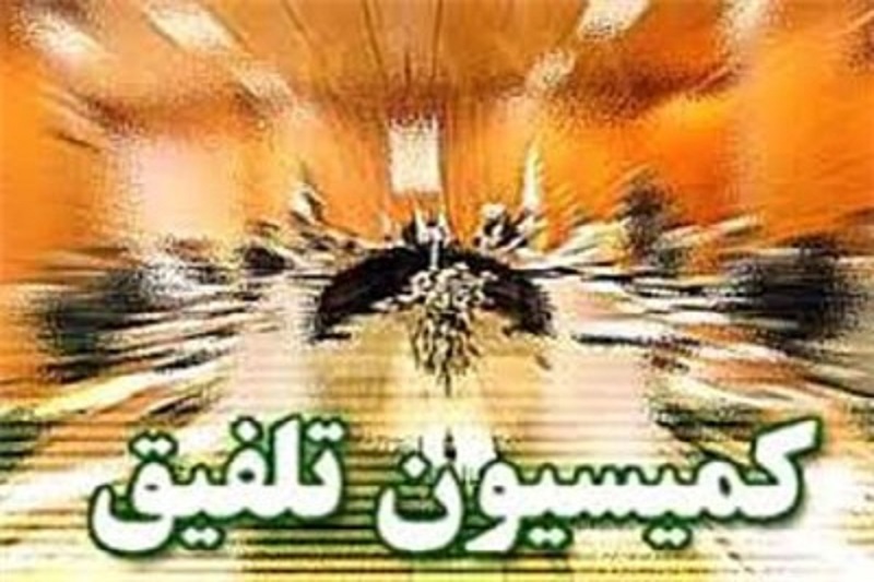افزایش قیمت آب و برق در سال ۹۴