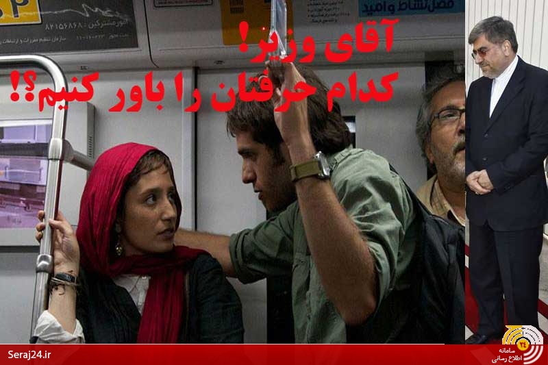 جنتی، جنتی را تکذیب کرد/قصه‌ها «سیاه نما» است یا واقعیت های جامعه؟/کدام را باور کنیم؟!+ فیلم