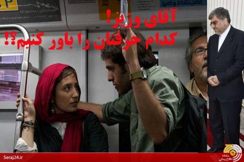 جنتی، جنتی را تکذیب کرد/قصه‌ها «سیاه نما» است یا واقعیت های جامعه؟/کدام را باور کنیم؟!+ فیلم