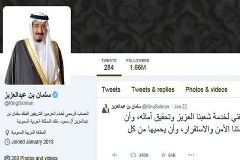 پادشاه جدید عربستان در توئیتر صفحه تشکیل داد