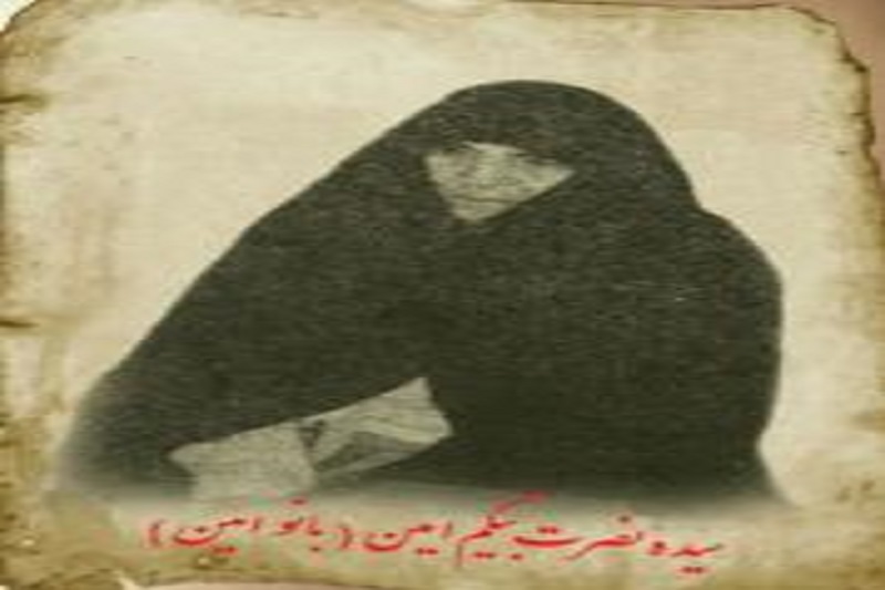 اولین زن مجتهده ایرانی مبارز با رضاخان