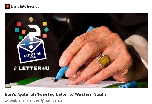 باید مقصود نامه مقام معظم رهبری محقق شود/ نامه درحد یک موج خبری باقی نماند
