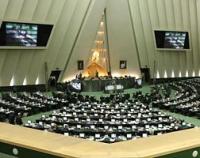 موکول شدن سوال از وزیر اقتصاد به هفته آینده 