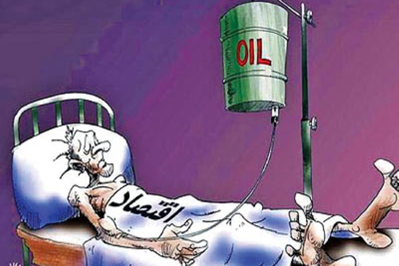  نفت بلای جان اقتصاد ایران/داستان تکراری وابستگی بودجه به نفت / دولت یازدهم همچنان برنامه مشخصی برای اقتصاد نفتی ندارد