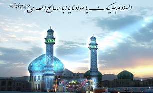 آیا امام عصر(ع) از زمان ظهور خودآگاه هستند؟