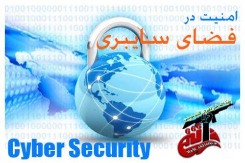 مرکزی برای بررسی و مقابله با مفاسد اخلاقی، فرهنگی و اجتماعی