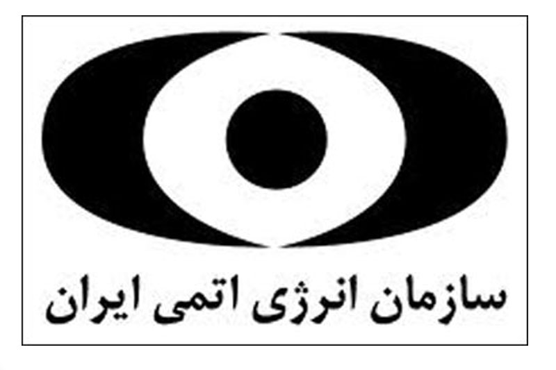 مانور خرابکاری احتمالی در سایت فردو برگزار شد