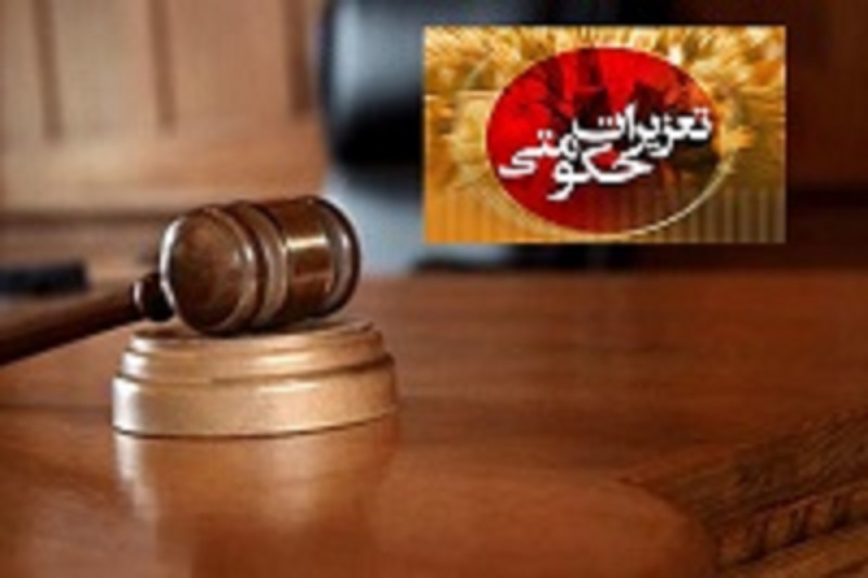 پرونده بزرگترین قاچاق موبایل در تعزیرات