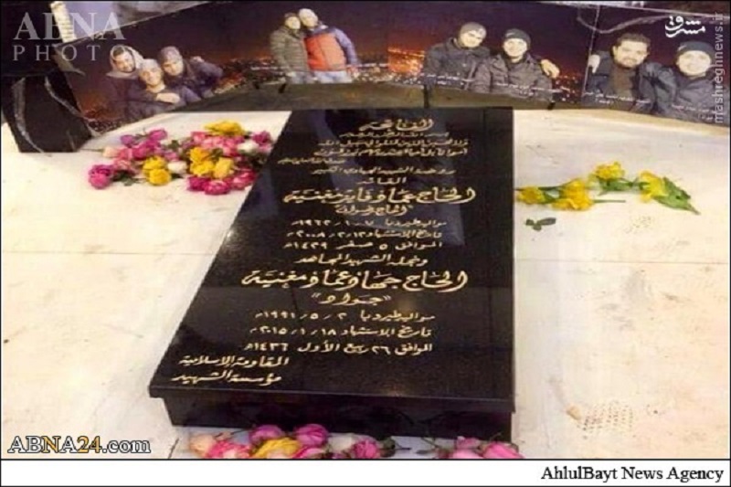 سنگ مزار شهید جهاد عماد مغنیه+عکس