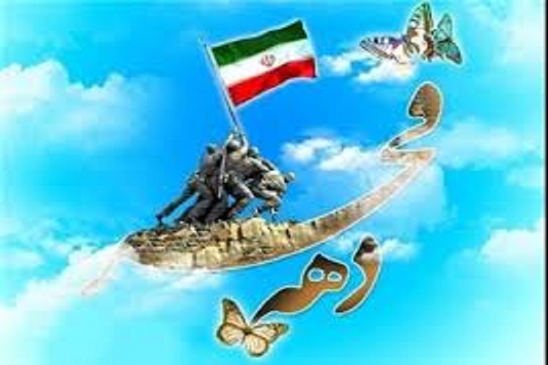 نمایشگاه عکس و سند انقلاب اسلامی برپا می شود