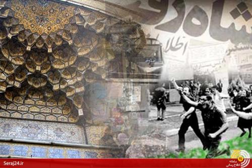  نگاهی به چگونگی سازمان‌دهی مردم در انقلاب اسلامی/ مسجد؛ کانون بسیج نیروی انقلابی 