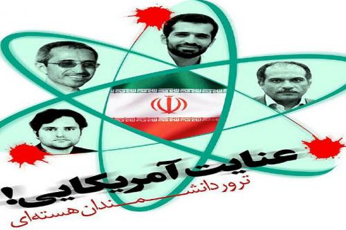 عنایت آمریکایی در تهران رونمایی شد+عکس