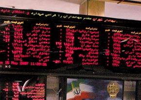 تداوم رشد شخاص کل بورس 