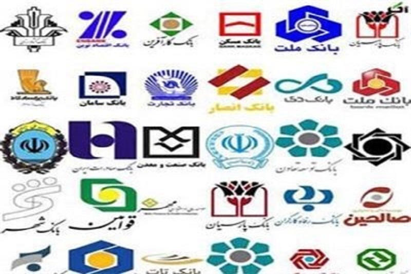 نحوه رسیدگی به شکایات از بانک‌ها