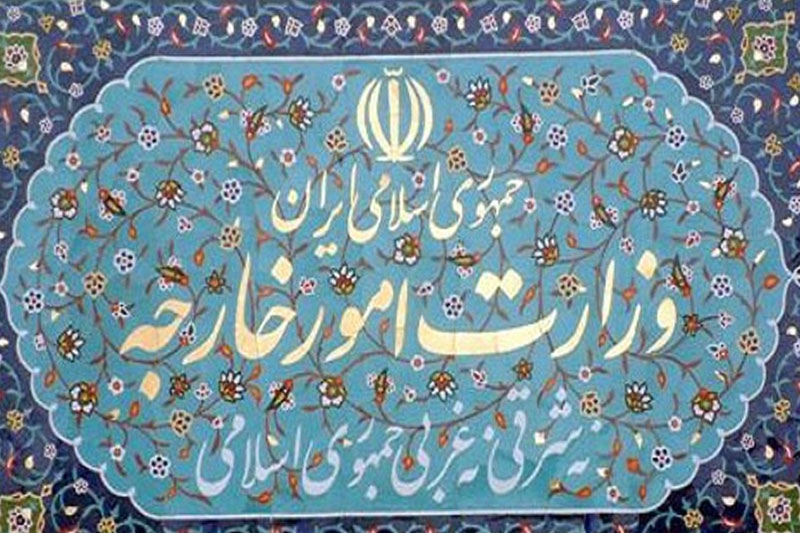دعوت وزارت خارجه از مردم برای حضور در راهپیمایی 
