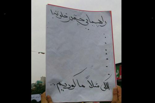 راهپیمایی چقدر خلوته! 